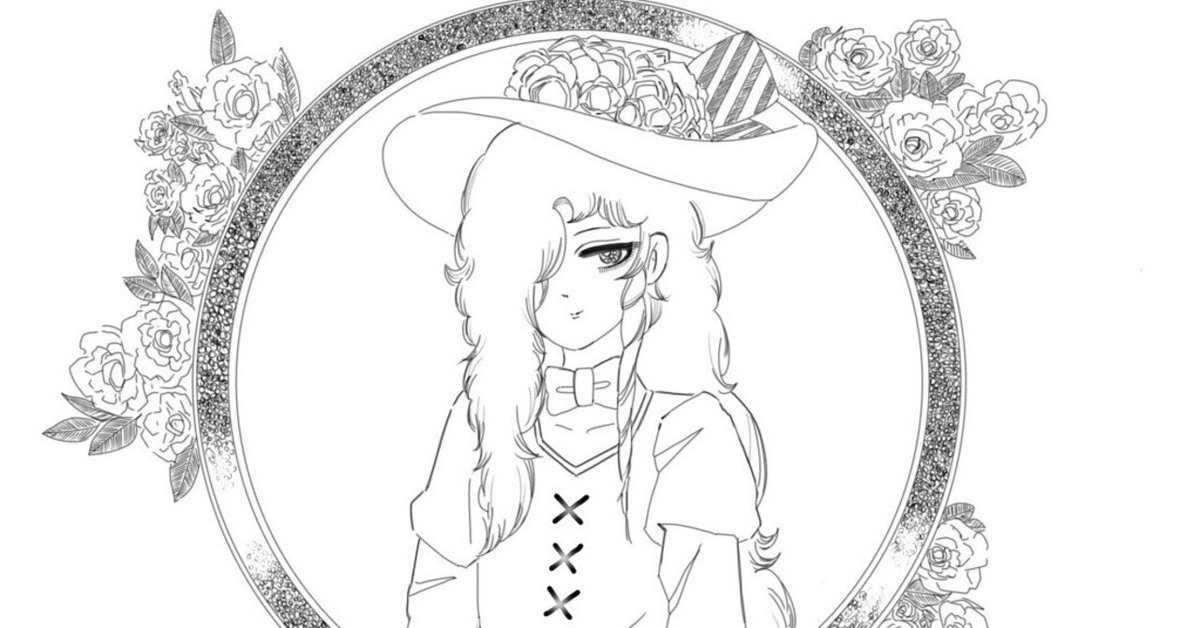 アイ・ラブ・マライヒ｜手鏡 おひや 