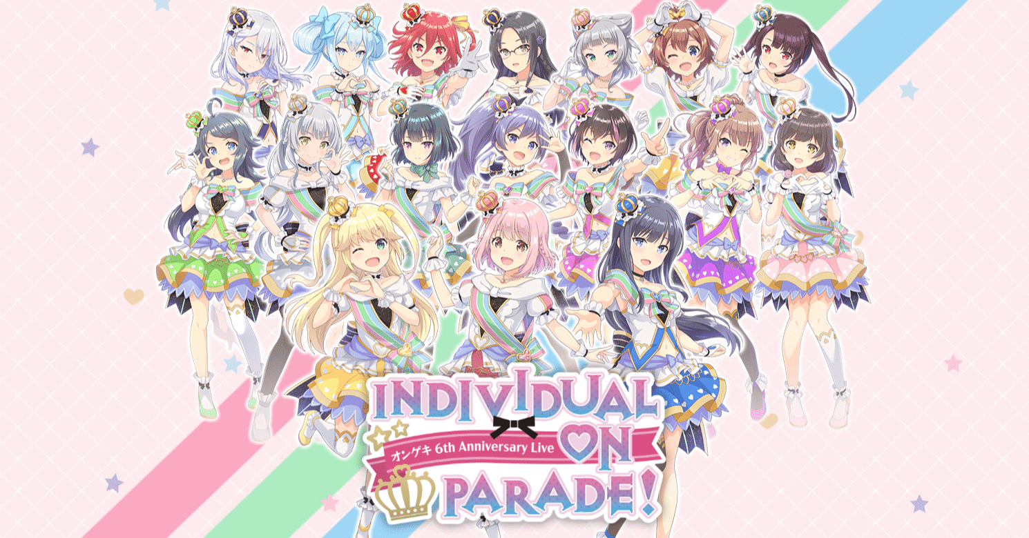 オンゲキ 6th Anniversary Live｜ライブ特設サイト