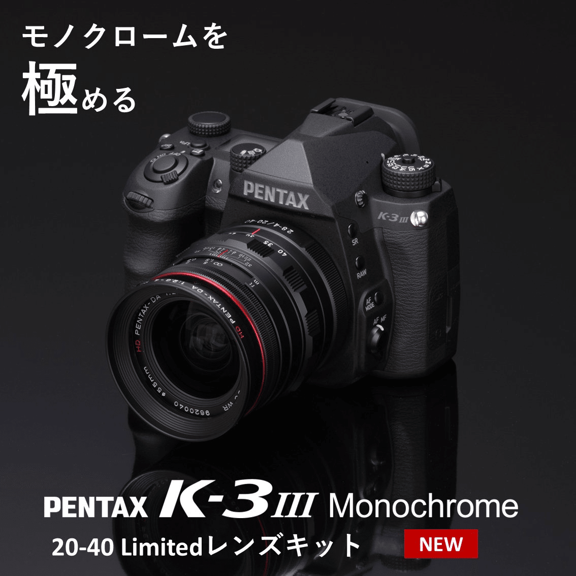 RICOH GR3『時代を逆行する反骨のGR』|NORICK RICOH GR3『時代を逆行する反骨のGR』|NORICK