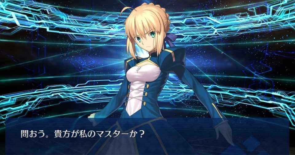 セイバアアアアアアアア マサ Note