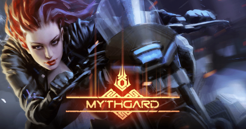 Mythgardの紹介と単語の和訳