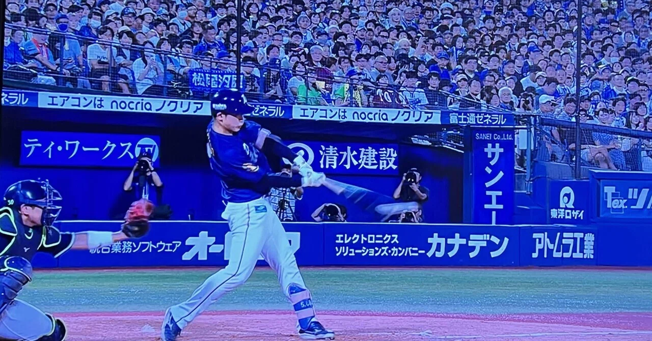 2024年8月10日(土) 対ヤクルト 19回戦 14-4 勝利 横浜スタジアム(No.96 