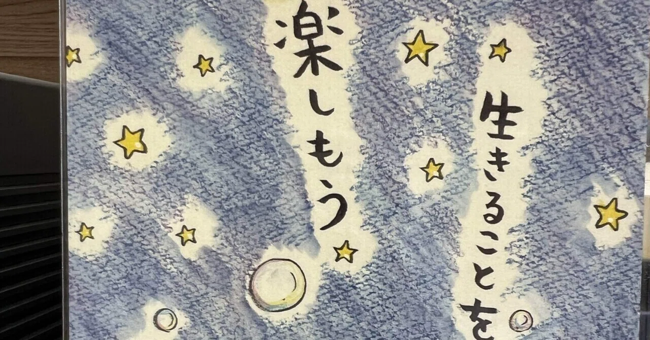真似するのは｜まつややよい