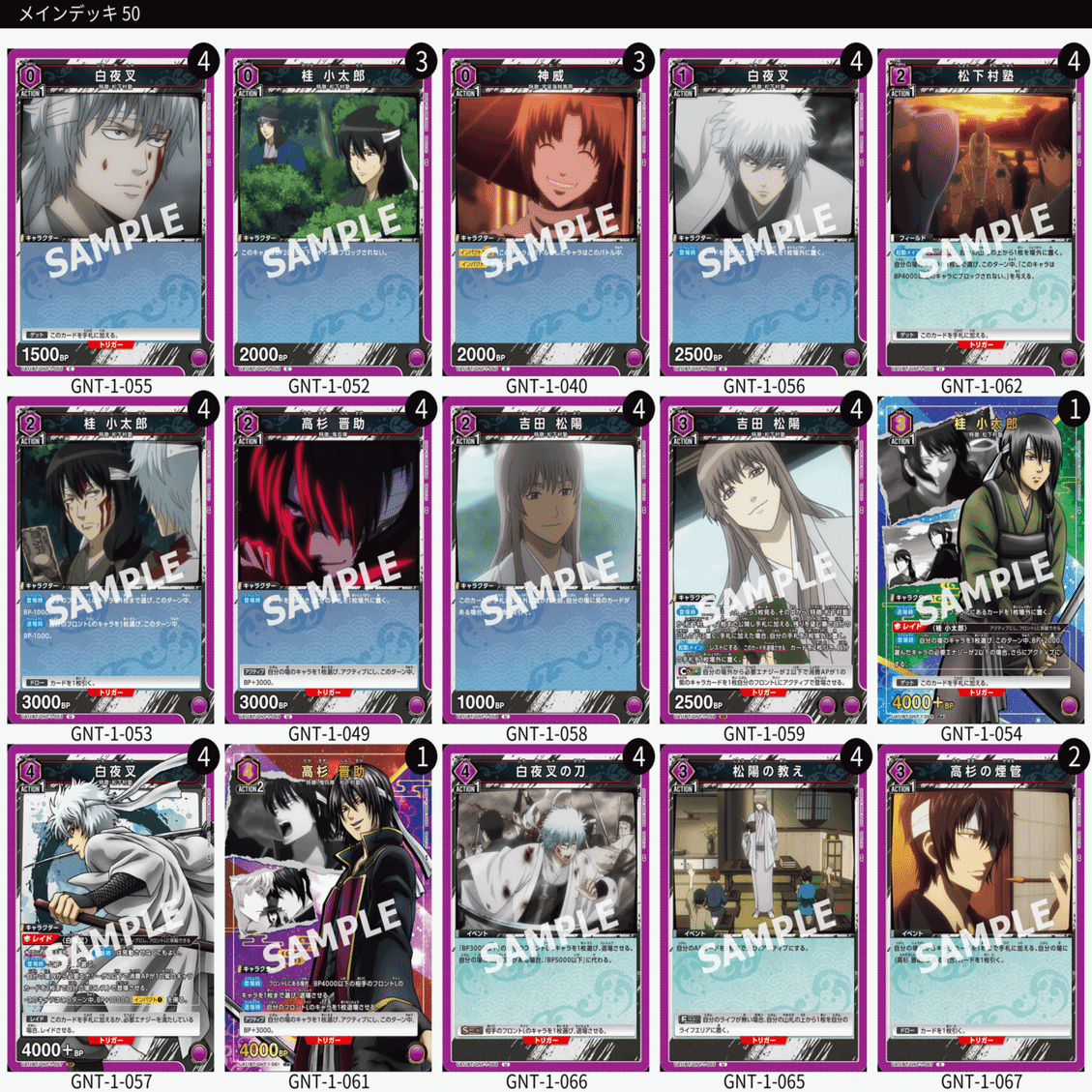 ユニアリ]白夜叉のLesson初級編｜さとさん@ユニアリ