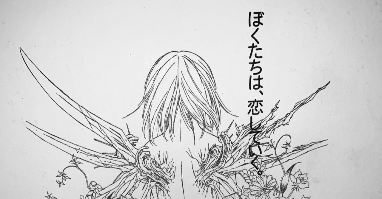 アルティメット遠回り自己紹介ー漫画編 仔猫社 Note