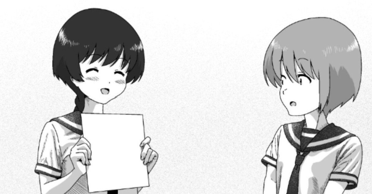 嫌いな人と接する時 中学生でも 稼ぎたい Note