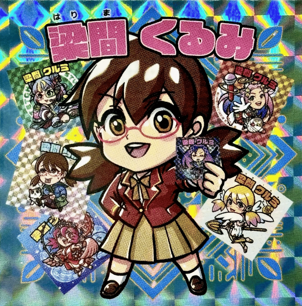 SEALIZE!くるみの青春|TOSON'S SEALIZE!くるみの青春|TOSON'S