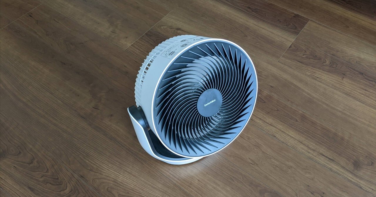 バッテリー内蔵のサーキュレーターって便利だ（SwitchBot スマート