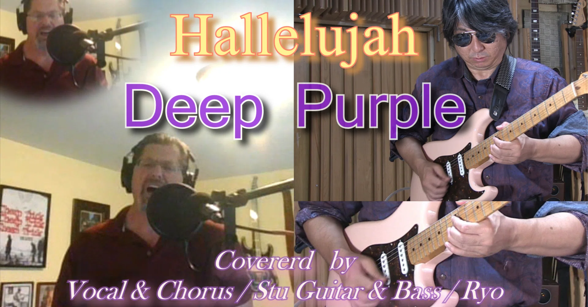 ディープパープルからHallelujah(ハレルヤ)を、海外ミュージシャンと