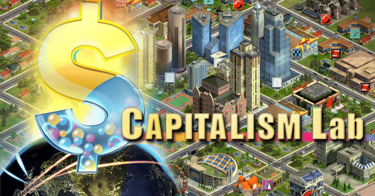 PCゲーム キャピタリズム2 CAPITALISM Ⅱ 日本語版 Capitalism 2 on Steam