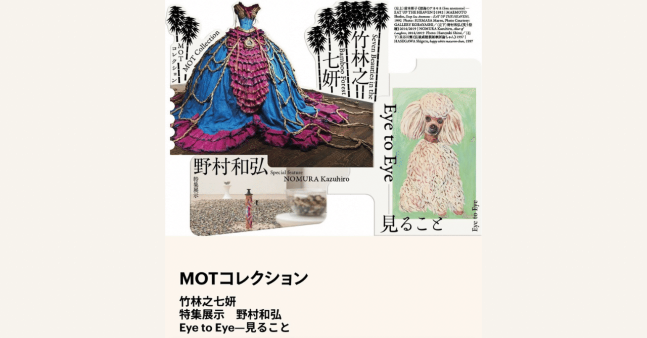 洋書◇トリノ現代美術機関 コレクション写真集 本 絵画 画集