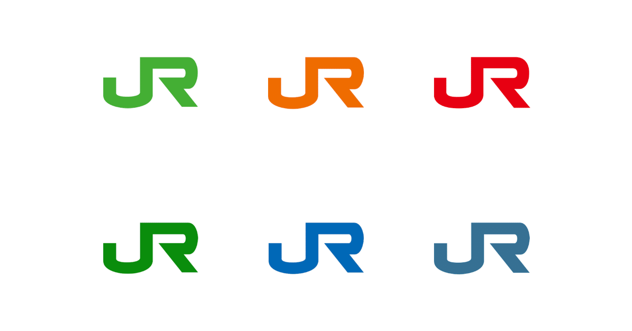 【非売品】JR東日本社歌/応援歌 Amazon.co.jp: JR東日本社歌 応援歌 C D QGE7 : おもちゃ