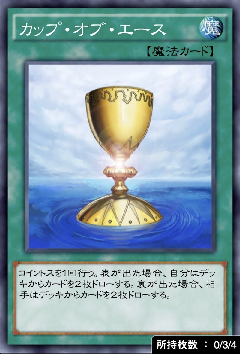 リンクス史上やばかった魔法カードランキングトップ3 Ryu Note
