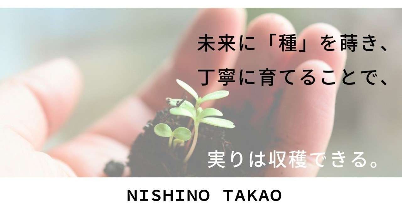 新しいレベルの思考