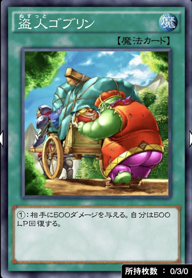 リンクス史上やばかった魔法カードランキングトップ3 Ryu Note リンクス史上やばかった魔法カードランキングトップ3 Ryu Note