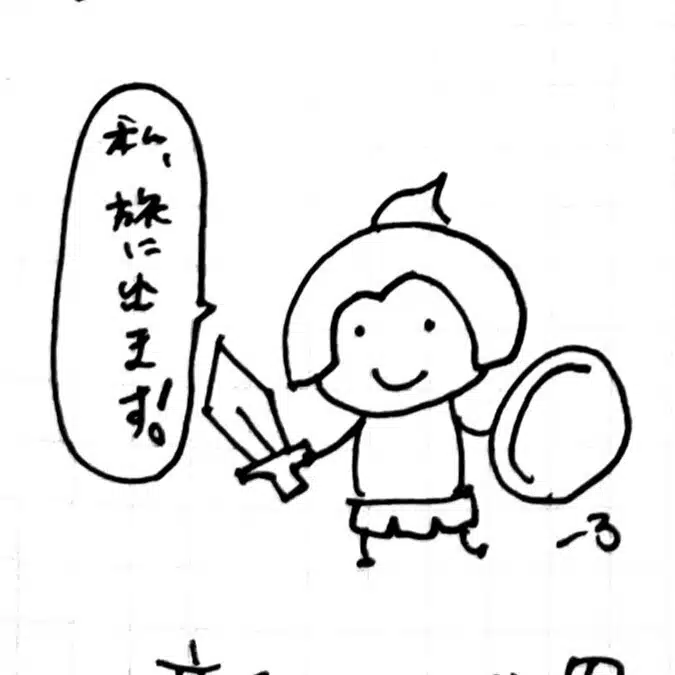 こうら ちさと