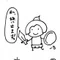 こうら ちさと