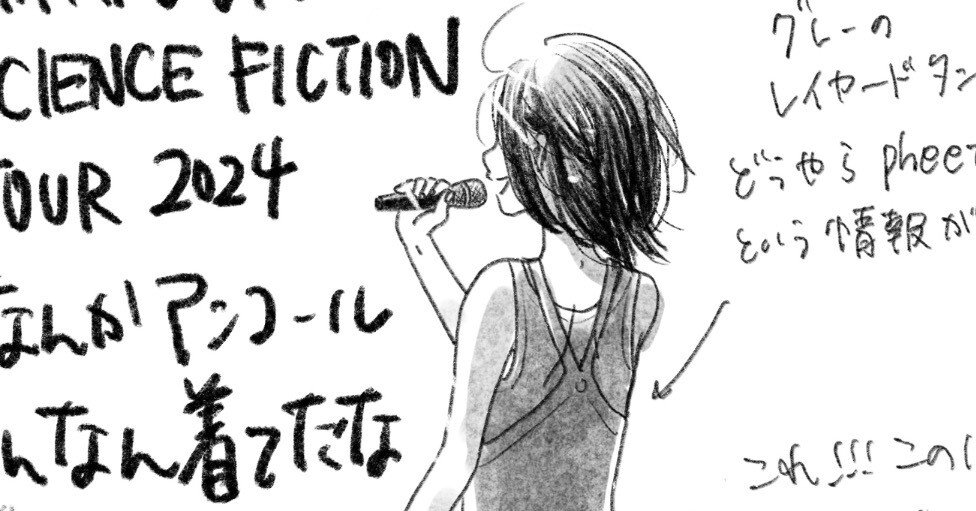宇多田先輩の背中を追いかけたい｜りこ はやしま