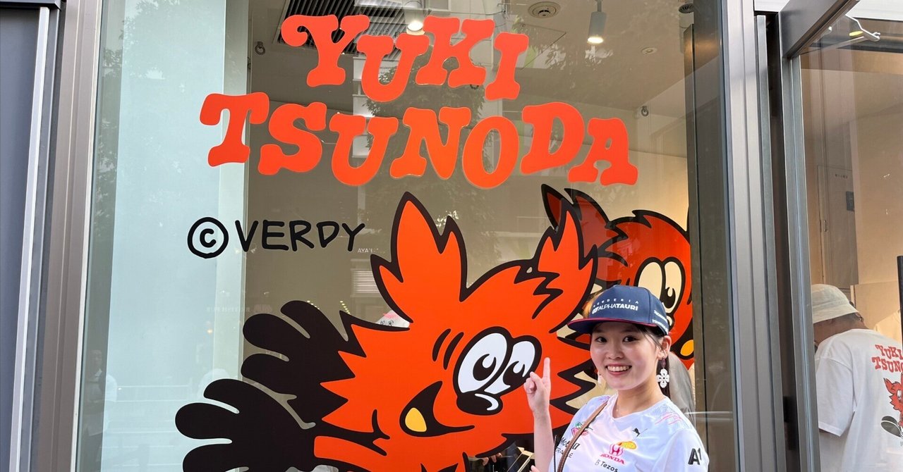 YUKI TSUNODA × VERDY POP UP at OTSUMO PLAZA - Yuki Tsunoda