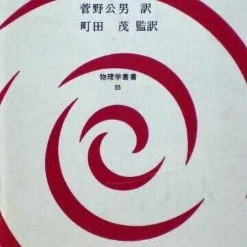 東京大学大学院相関基礎科学系 院試解答 第6問〜第9問(H.26〜2020年度) 京大院試】数学教室 2023年度 数学基礎科目 解説【琴葉茜