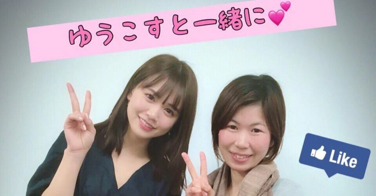 自分の物語を生きている人 ってどんな人 濱野のりこ Note