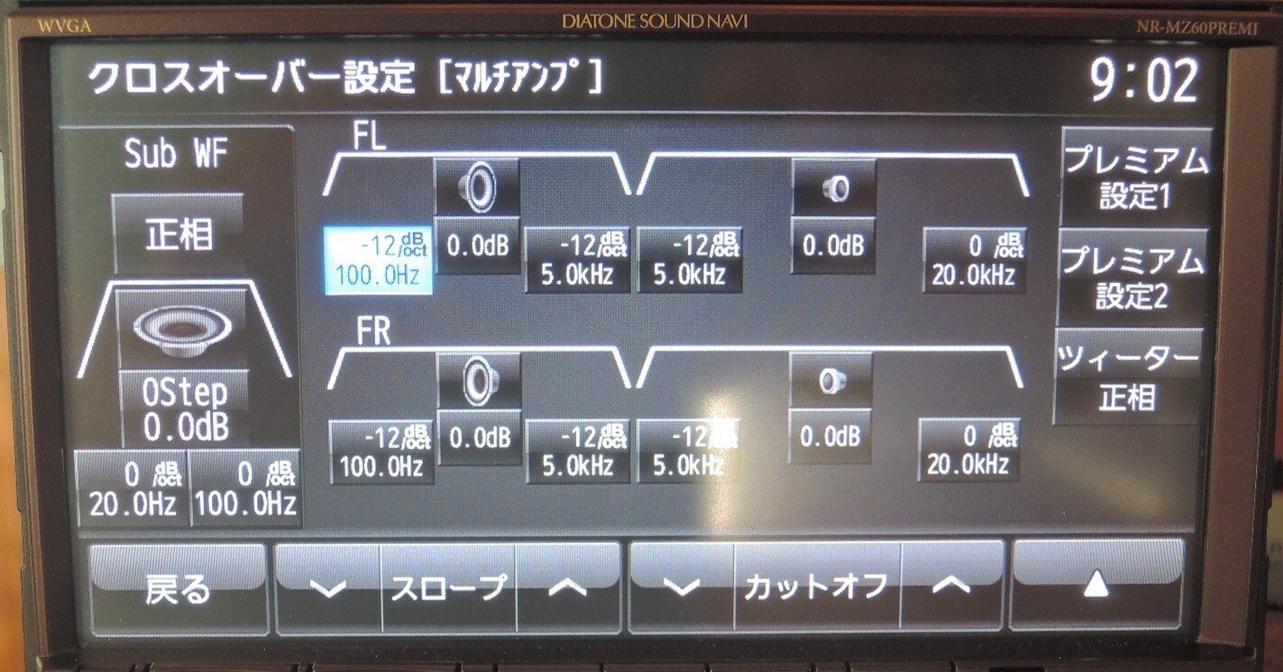 ディナオーディオ、ツィーター、クロスオーバーネットワーク Amazon.co.jp: Audiotek ハイパフォーマンス 600ワット 最大電力 CX4 2
