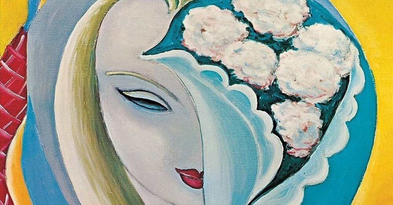 Derek and the Dominos 『Layla and Other Assorted Love Songs』(1970