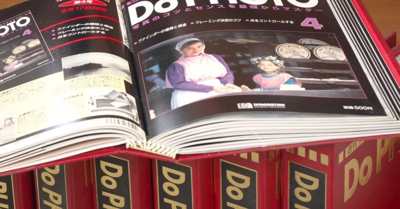 Useful Old Photography Books 2｜フユキ／西川冬旗