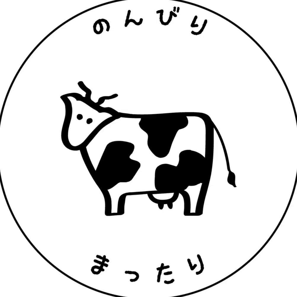 はません