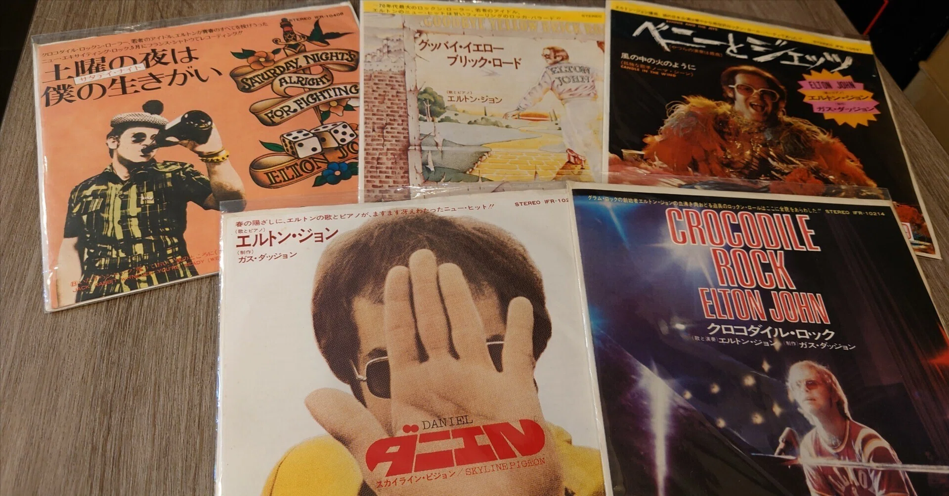 7-inch Record Specialty Shop Notes 636: Elton John