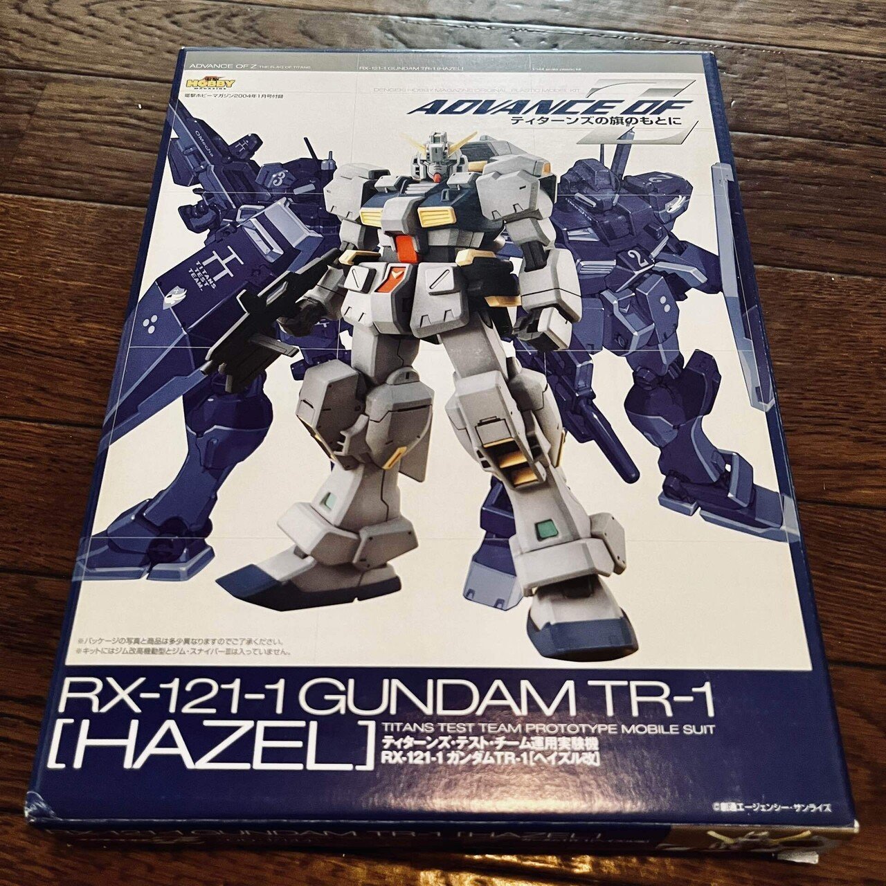 ガンプラ 電撃ホビー付録 アドバンスオブゼータAOZティターンズ ガンプラ 電撃ホビー付録 アドバンスオブゼータAOZティターンズ