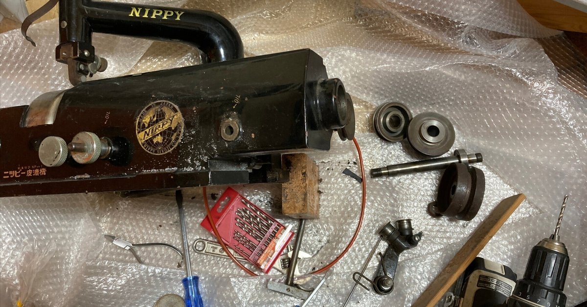 ニッピー革漉き機 （ニッピー 上げれ 革漉き機 サーボモーター NIPPY  