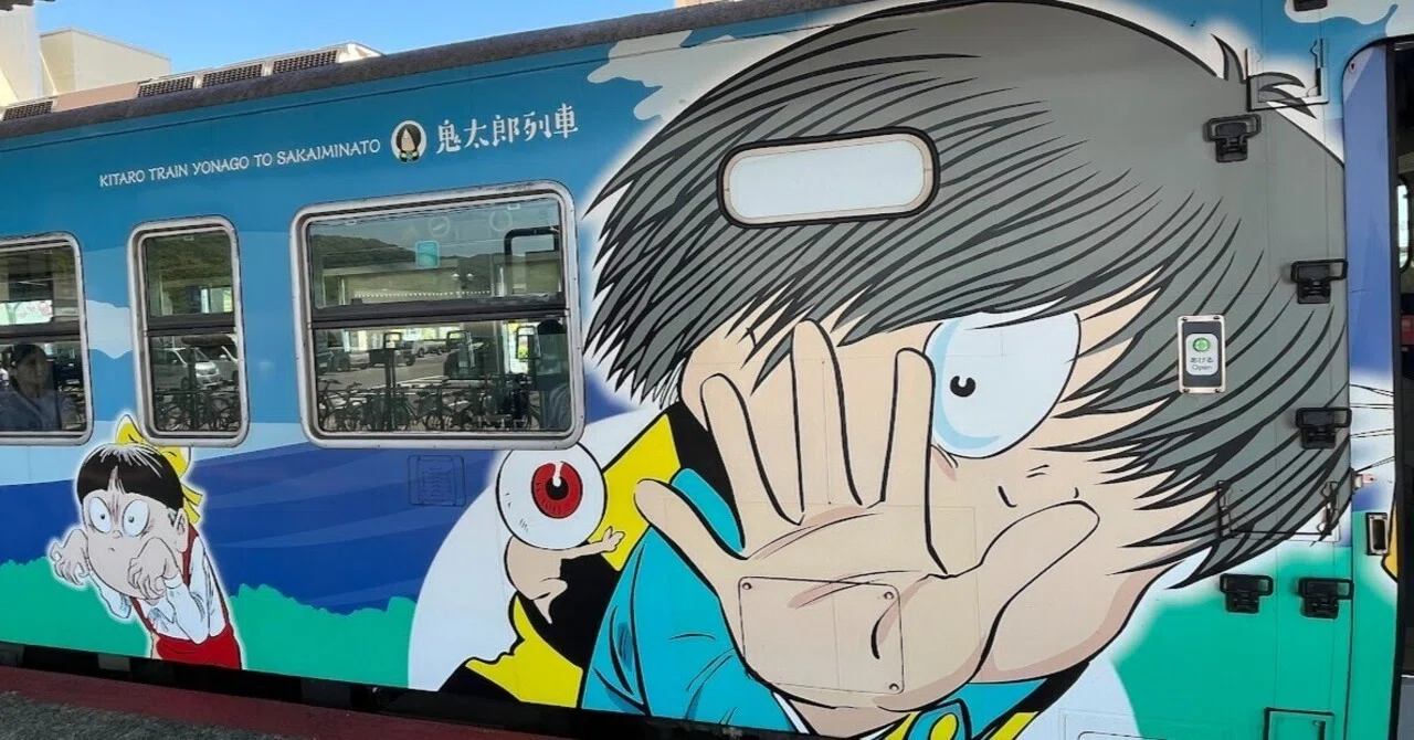 Train Memorial Stories 3】引退間近の381系で ”6” を探す妖怪ひとり