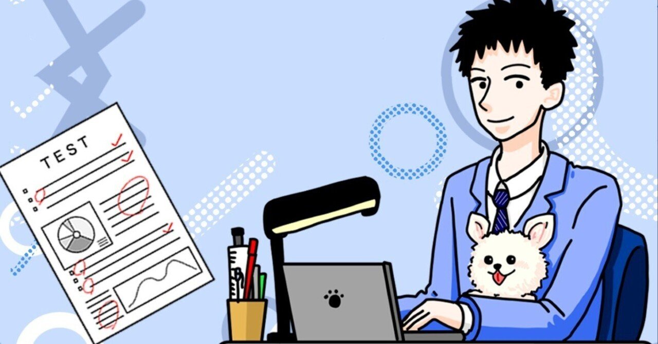 お試し無料公開】本番形式で挑戦！インバスケット演習問題(20問入