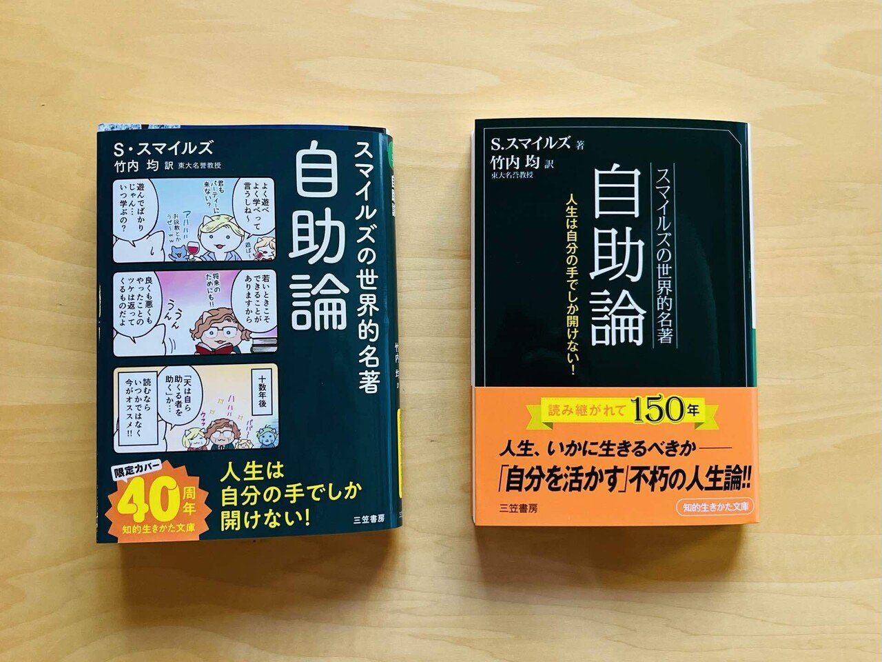 【中古】 おしゃれな手づくり生活術/三笠書房/服部たまい 中古】 おしゃれな手づくり生活術 （知的生きかた文庫） / 服部