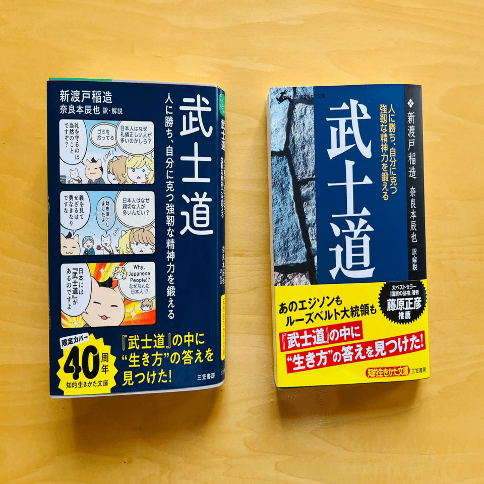 創刊40周年✨ Jamさん、メモリアルカバー、素敵すぎます😳😳｜筆子先生
