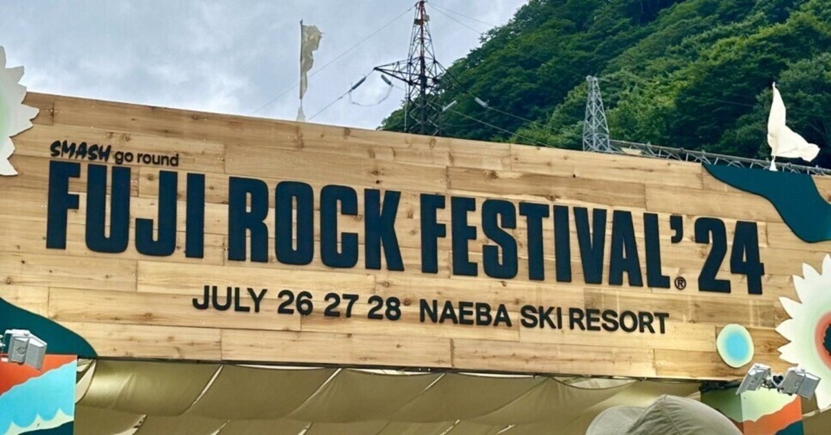 Fuji FRF-4-2(ノコ) Fuji FRF-4-2(ノコ)