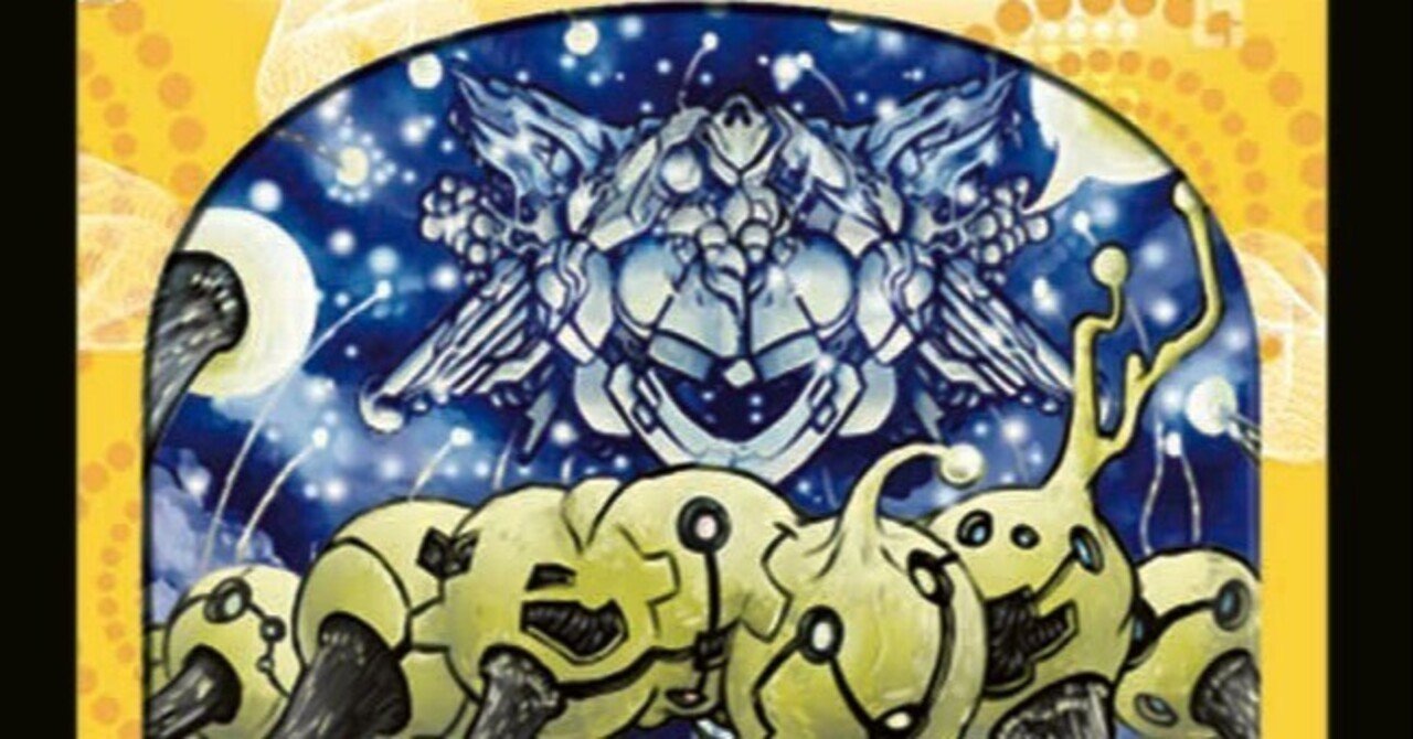 最強デッキ復活選手権～アナカラーマトリクス～｜たたた