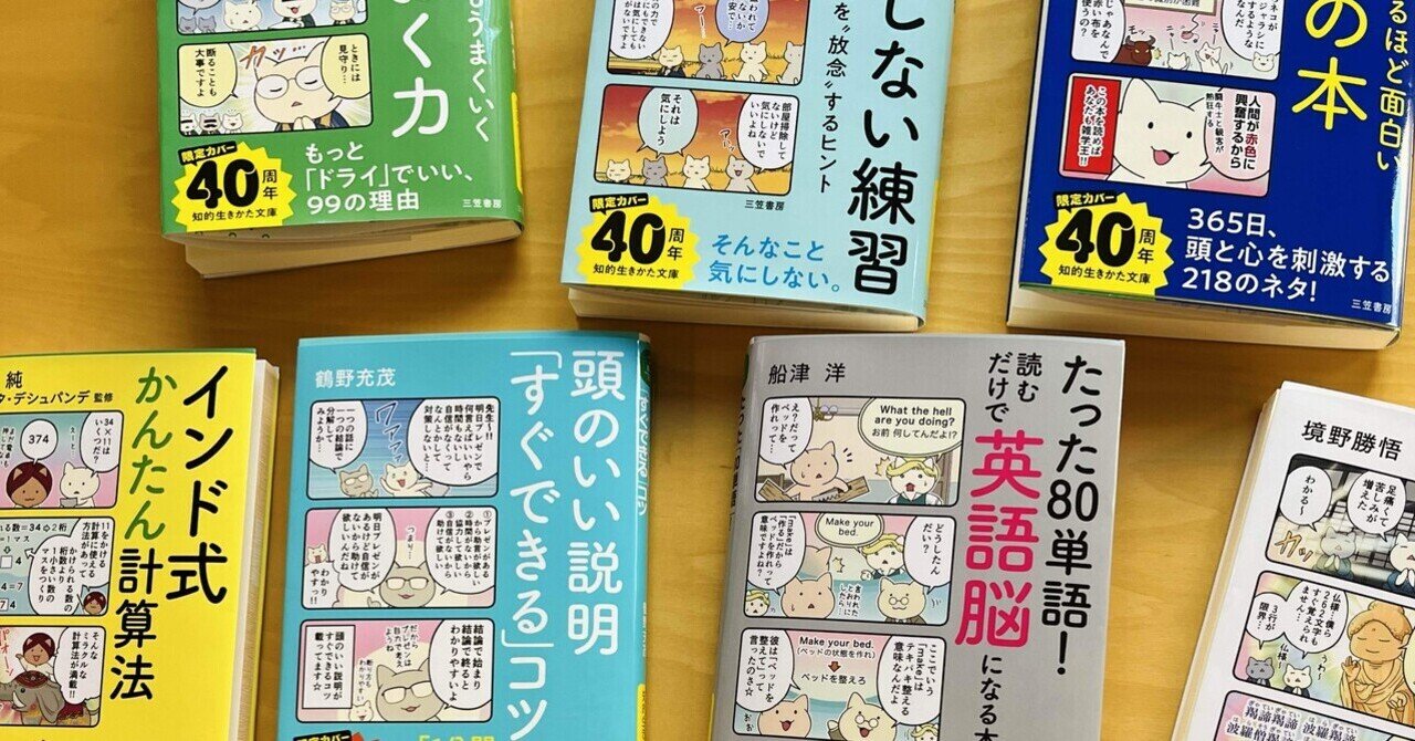 大人上品なおすすめコーデ 創刊40周年✨ Jamさん、メモリアルカバー、素敵すぎます 物理学