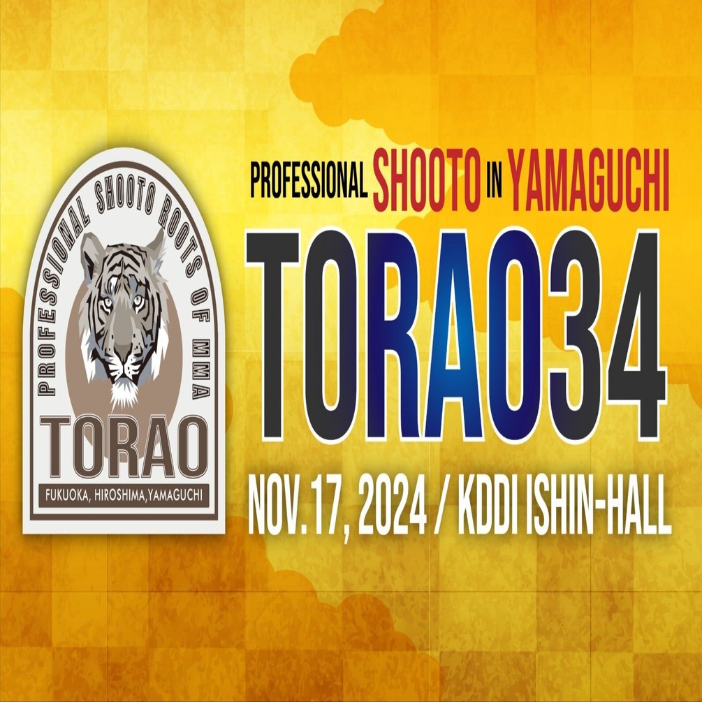 プロ修斗山口大会 TORAO34 情報（2024年11月17日開催）｜Gigio