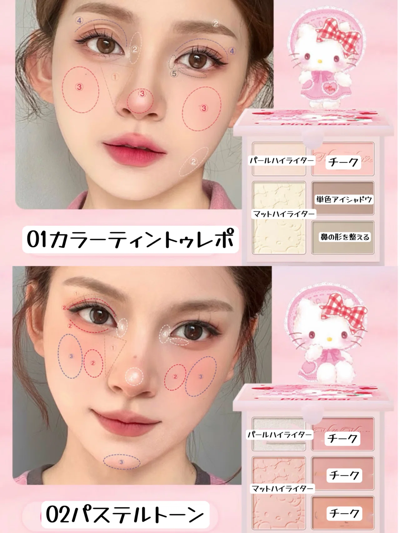 pinkbear×ハローキティコラボ半額🥺💗｜짱키티【ﾁｬﾝｷﾃｨ】