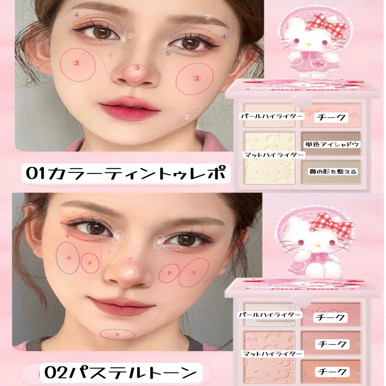 pinkbear×ハローキティコラボ半額🥺💗｜짱키티【ﾁｬﾝｷﾃｨ】