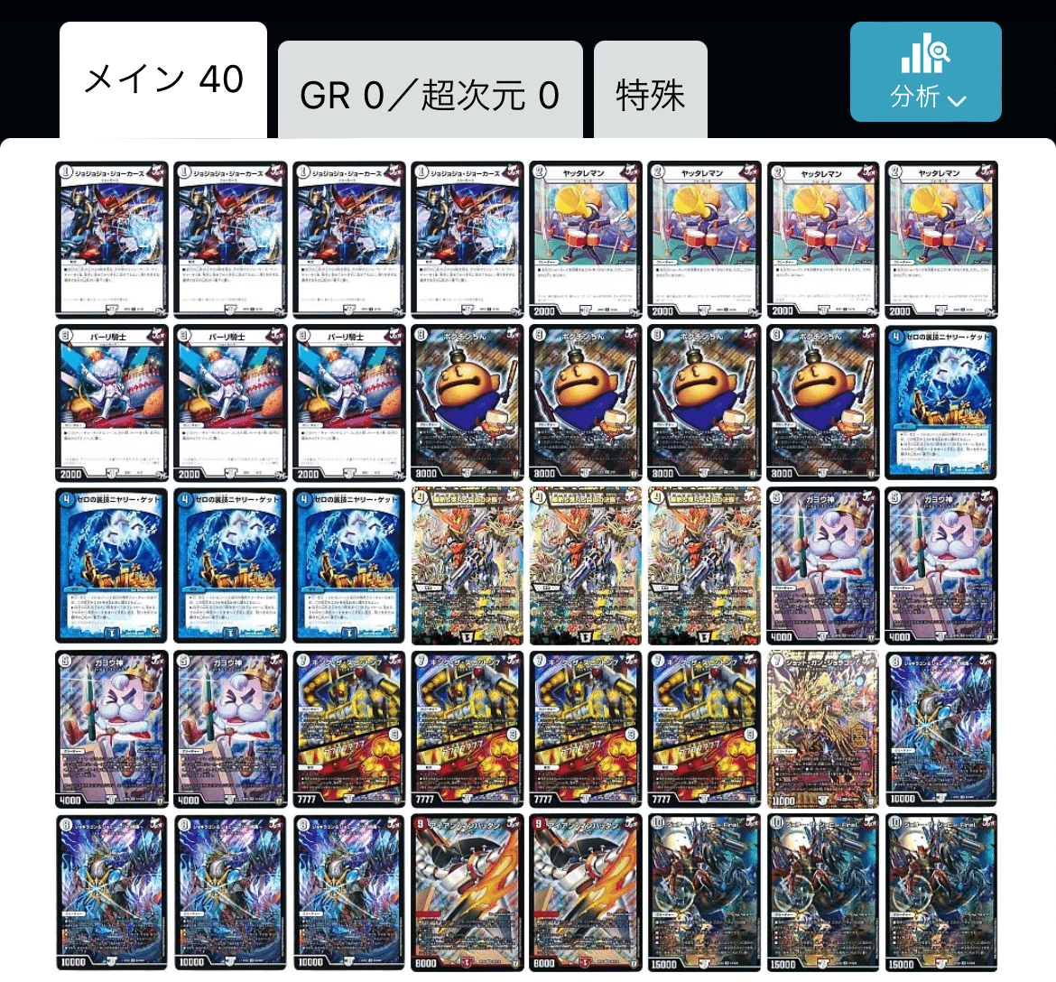 しぶやん on X: 