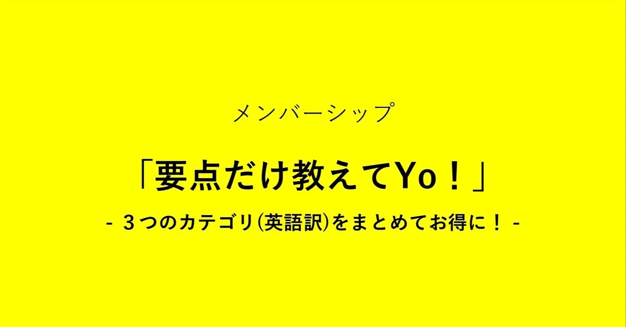 見出し画像