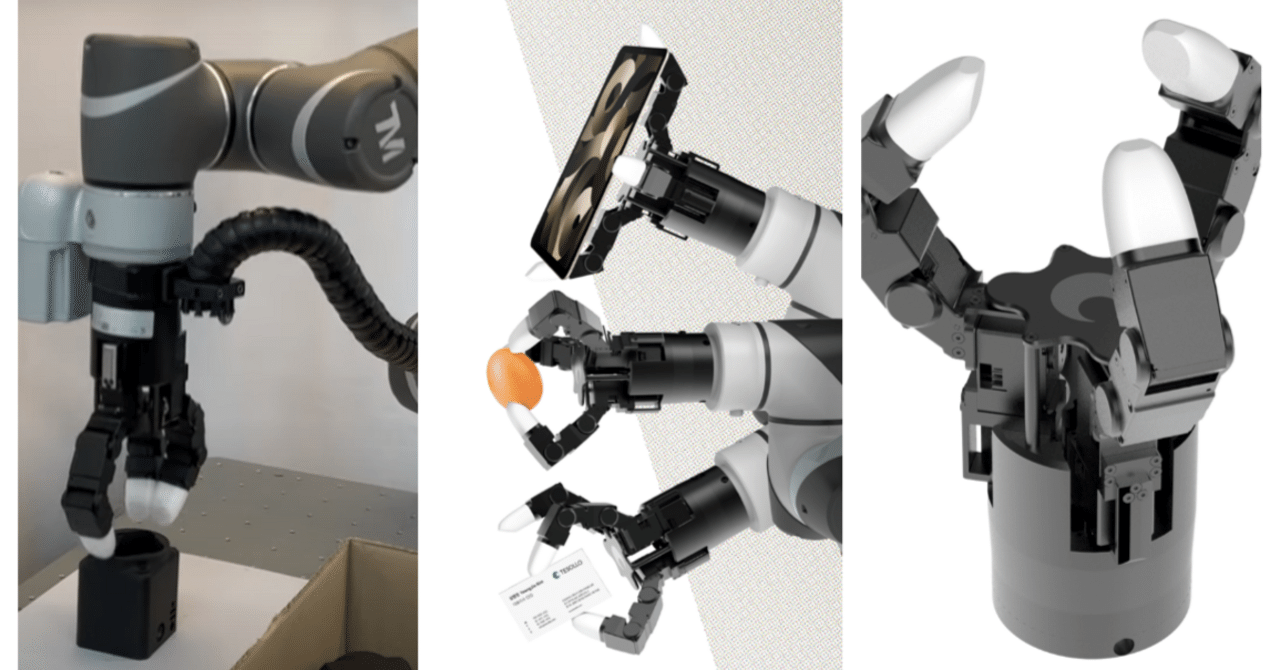 韓Tesollo社、ロボットマニピュレーター「Delto Gripper 3-Finger（DG