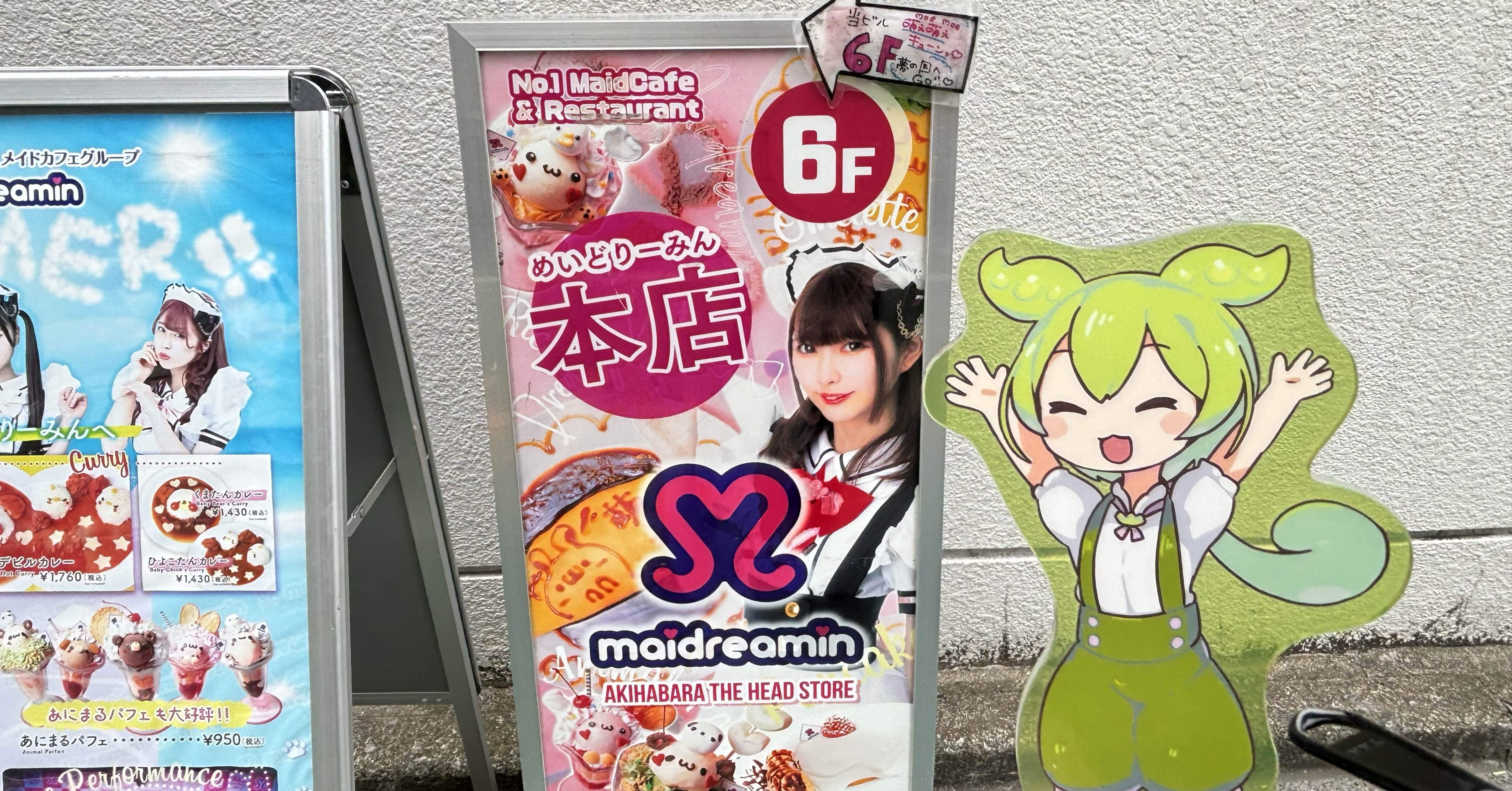 人生初のご帰宅｜せいちゃん