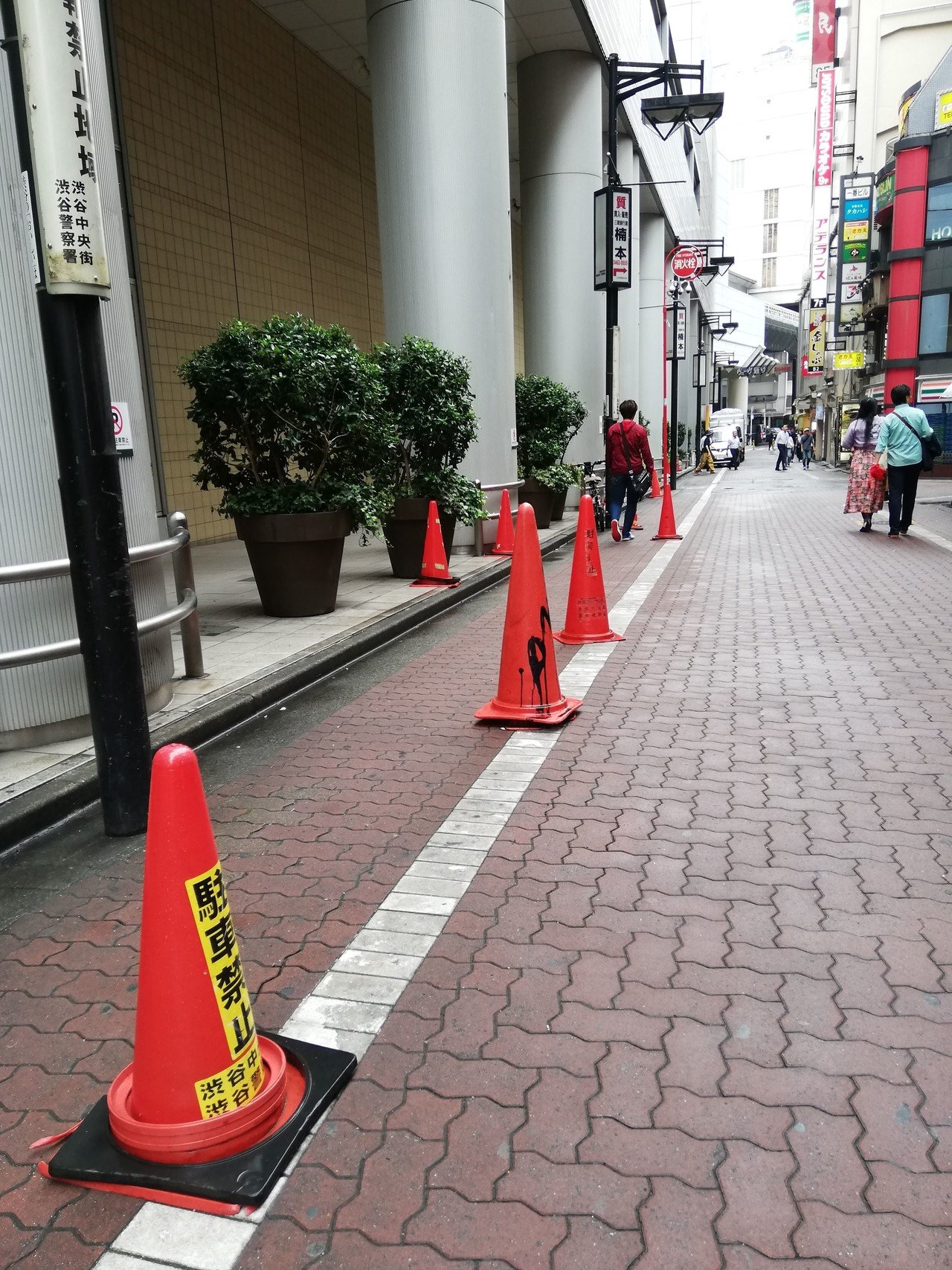 4 東京三角コーンコレクション 19 09 30 10 06 Nortonsam Note 4 東京三角コーンコレクション 19 09 30 10 06 Nortonsam Note