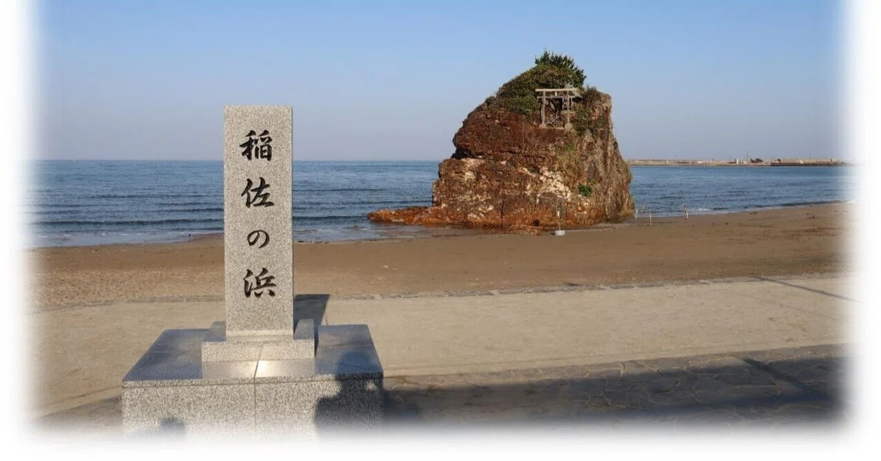島根県2日目｜wabi・sabi