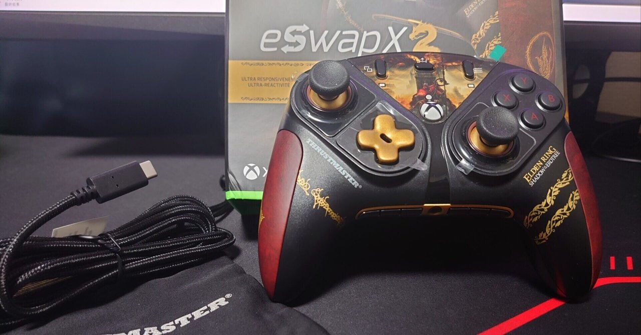 ps4proとエルデンリングシューティングコントローラです、おまけ付き