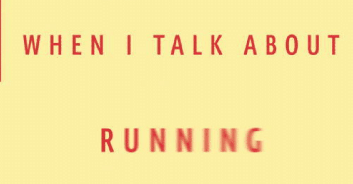 洋書多読】What I talk about when I talk about running（再読